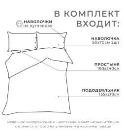 Постельное бельё Этель «Полоски» 1.5 сп, размер 155х210 см, 160х240 см, 50х70 см -2шт, цвет бежевый, 100% жатый хлопок, 140г