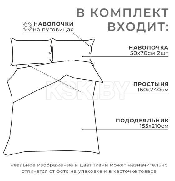 Постельное бельё Этель «Полоски» 1.5 сп, размер 155х210 см, 160х240 см, 50х70 см -2шт, цвет бежевый, 100% жатый хлопок, 140г (4627826) 