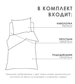 Комплект постельного белья LoveLife 1.5 сп "Ветви" цв.белый 147*210,150*215,70*70 -1 шт,100% хлопок,бязь 120 г/м2