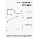 Постельное бельё 