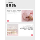 Постельное бельё 