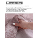 Комплект постельного белья LoveLife дуэт 