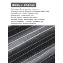 Постельное бельё Этель 1.5 сп Quiet shade 155х210 см,160х240 см,50х70-2шт, 100% жатый хлопок, 140 гр/м2 (9446455) 