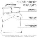 Постельное бельё 