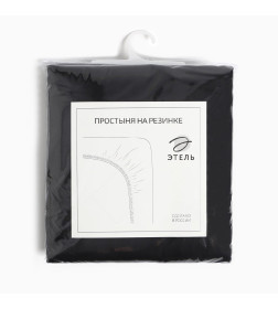 Простыня на резинке "Jet black" 180х200х25 см, цвет чёрный, 100% хлопок, мако-сатин, 114г/м2