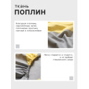 Простыня на резинке Этель Желтый Шеврон 160*200*25, 100% хлопок, поплин, 125г/м2 10801844 (10801844) 