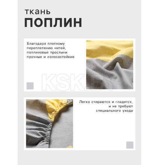Простыня на резинке Этель Желтый Шеврон 160*200*25, 100% хлопок, поплин, 125г/м2 10801844 (10801844) 