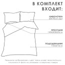 Постельное белье Этель 1,5сп 