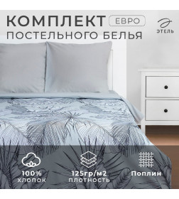 Постельное бельё Этель Евро Gray tropics 200х215 см, 220х240 см, 70х70 см - 2 шт