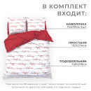 Постельное бельё 