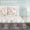 Постельное бельё Этель Дуэт «Сирень» 143х215 см-2 шт, 220х240 см, 70х70 см-2 шт,100% хлопок, бязь (3289202) 