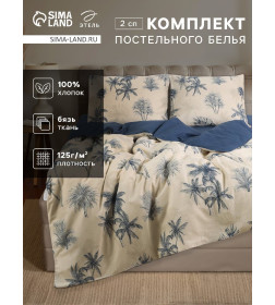 Постельноебельё"Этель" 2спСalamus175*215см, 200*220см, 70*70см-2шт,бязь125г/м2,хл100%
