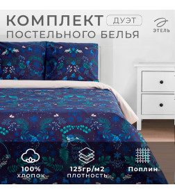 Постельное белье "Этель" Дуэт «Время чудес» 143*215 см - 2 шт, 240*220 см, 70*70 см - 2 шт,