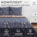 Постельное белье Этель 2 сп «Flowers» 175*215 см, 200*220 см,70*70 см -2 шт. (5424329) 