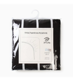Простыня на резинке Этель 160*200*25 см "Black stripes", 100% хлопок, поплин, 125 гр/м2 6632189