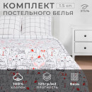 Постельное белье новогоднее Этель 1.5 сп Xmas cat 143*215 см, 150*214 см, 70*70 см - 2 штуки (4935599) 
