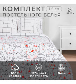 Постельное белье новогоднее Этель 1.5 сп Xmas cat 143*215 см, 150*214 см, 70*70 см - 2 штуки