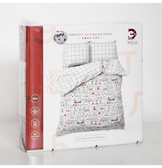 Постельное белье новогоднее Этель 1.5 сп Xmas cat 143*215 см, 150*214 см, 70*70 см - 2 штуки (4935599) 