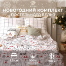 Постельное белье новогоднее Этель 1.5 сп Xmas cat 143*215 см, 150*214 см, 70*70 см - 2 штуки (4935599) 