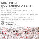 Постельное белье новогоднее Этель 1.5 сп Xmas cat 143*215 см, 150*214 см, 70*70 см - 2 штуки (4935599) 