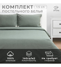 Постельное бельё Этель Denim 1.5 сп, 155х210см, 160х240см, 50х70-2шт, цвет оливковый, жатый хлопок, 140гр/