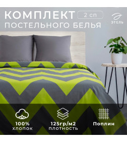 Постельное бельё Этель 2 сп «Зелёный шеврон» 175х215, 200х220, 70х70-2 шт