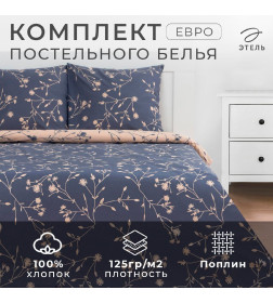 Постельное белье Этель евро «Flowers» 200*217 см,220*240 см,70*70 см -2 шт.
