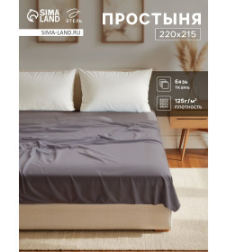 Простыня Этель 220х215, цвет серый, 100% хлопок, бязь 125 г/м2