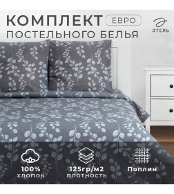 Постельное бельё Этель евро «Эвкалипт» 200*217 см, 220*240 см, 70*70 см - 2 шт