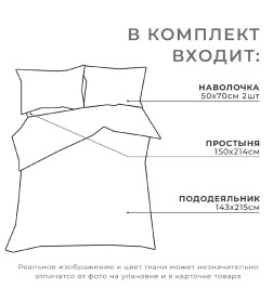 Постельное бельё "Этель" 1.5сп «Новогодний пэчворк» 143х215см,150х214см,50х70см-2 штуки