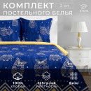 Постельное бельё 