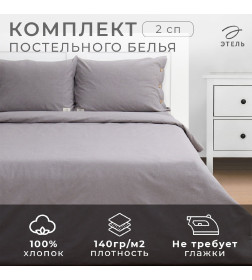 Постельное бельё Этель Denim 2 сп, 180х210см, 220х240см, 50х70-2шт, цвет серый, жатый хлопок, 140 г/м2