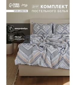 Комплект постельного белья LoveLife дуэт Mosaic 143*215см-2шт,215*240см,50*70см-2шт, микрофибра,100%п/э 10848594