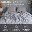 Постельное бельё Этель «Полоски» 2 сп, размер 180х210 см, 220х240 см, 50х70 см-2шт, цвет бежевый, 100% жатый хлопок, 140г (4627827) 