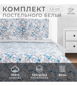 Постельное бельё "Этель" 1,5 сп Фиалки 143х215 см, 150х214 см, 70х70 см 2 шт, бязь, 125 г/м2