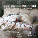 Постельное бельё 