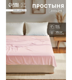 Простыня Этель 200х215, цвет розовый, 100% хлопок, бязь125г/м2