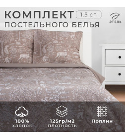 Постельное бельё Этель 1.5 сп «Сказочный лес» 143х215 см, 150х214 см, 70х70 см 2 шт, поплин 125 г/м2