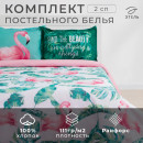 Постельное бельё 