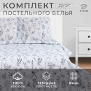 Постельное бельё 