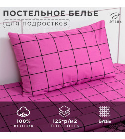 Постельное бельё Этель 1,5 сп "Beautiful girl" 143х215 см, 150х214 см, 50х70 см -1 шт, 100 % хлопок, бязь