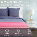 Постельное бельё Этель евро «Лофт» 200х217 см, 240*220 см, 70х70 см -2 шт (1225085) 
