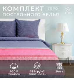 Постельное бельё Этель евро «Лофт» 200х217 см, 240*220 см, 70х70 см -2 шт