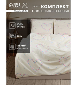 Постельное бельё "Этель" 2 сп Флирт 175*215 см, 200*220 см, 70*70 см -2 шт, бязь 125 г/м2, хл 100%