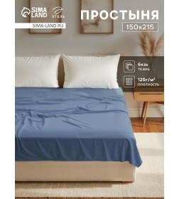 Простыня Этель 150х215, цвет синий,100% хлопок, бязь 125г/м2