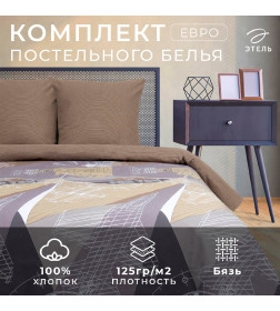 Постельное бельё Этель «Механика», евро, 200 × 217 см, 240*220 см, 70 × 70 см (2 шт.), хлопок 100 %, бязь 125 г/м²