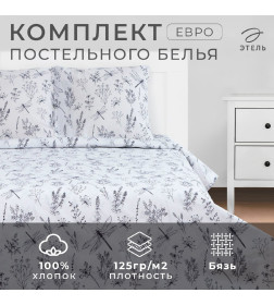 Постельное бельё "Этель" евро Стрекозы 200 *217 см, 220*240 см, 70*70 см -2 шт, бязь
