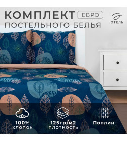 Постельное белье Этель евро Leaves (вид 2) 200*217 см,240*220 см,70*70 см-2 шт