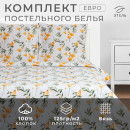 Постельное бельё Этель евро 