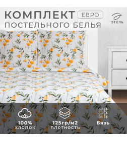 Постельное бельё Этель евро "Maquis" 200 х217 см, 220х240 см, 70х70 см -2 шт, бязь